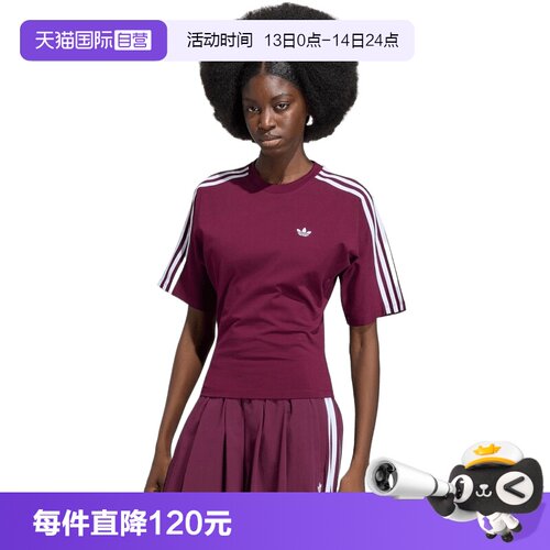 【自营】Adidas阿迪三叶草SLIM SS TEE女子运动休闲短袖T恤KY5092