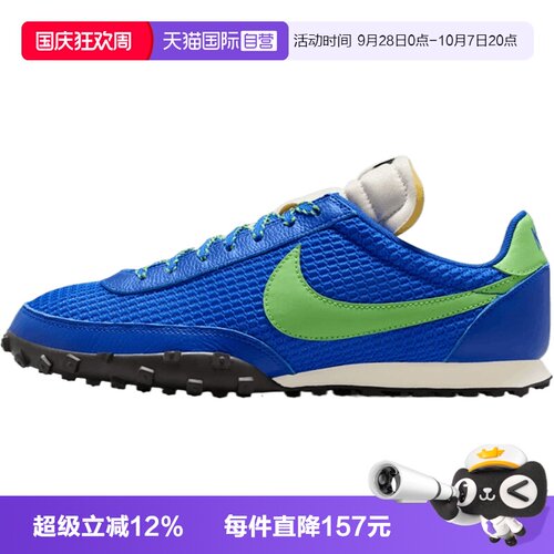【自营】NIKE耐克WAFFLE RACER SE男子运动跑鞋休闲鞋IM8673-400