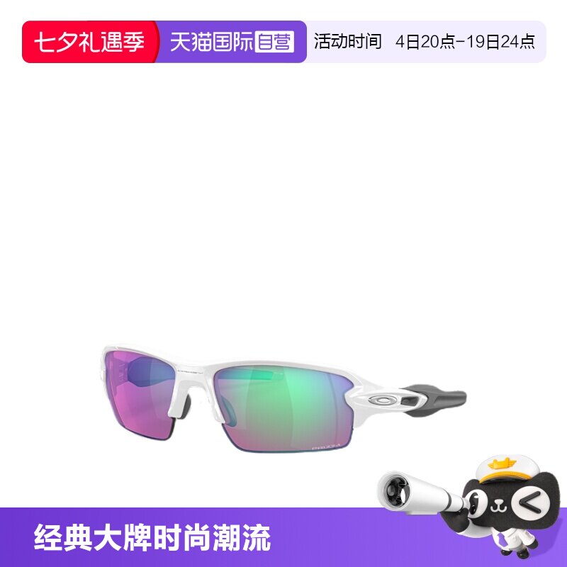 自营太阳镜Oakley运动