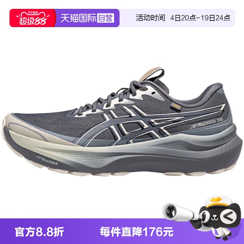 【自营】Asics亚瑟士男鞋复古低帮运动休闲鞋跑步鞋1011C265-020