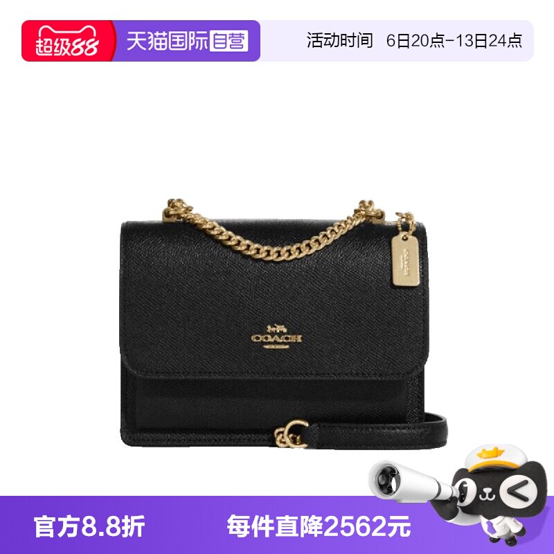 【自营】COACH/蔻驰Klare18翻盖链条肩带风琴单肩斜挎包迷你黑色