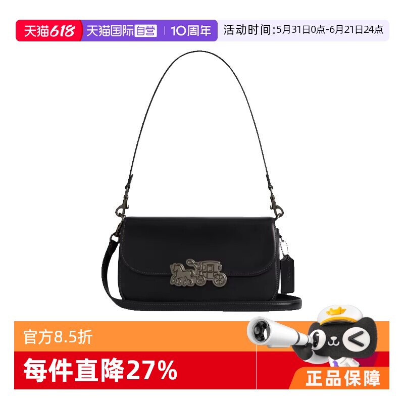 【自营】COACH/蔻驰hardware系列 单肩包斜跨包 时尚设计通勤