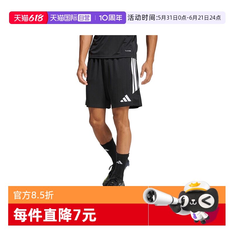【自营】adidas阿迪达斯男子针织运动休闲短裤休闲裤JY9719