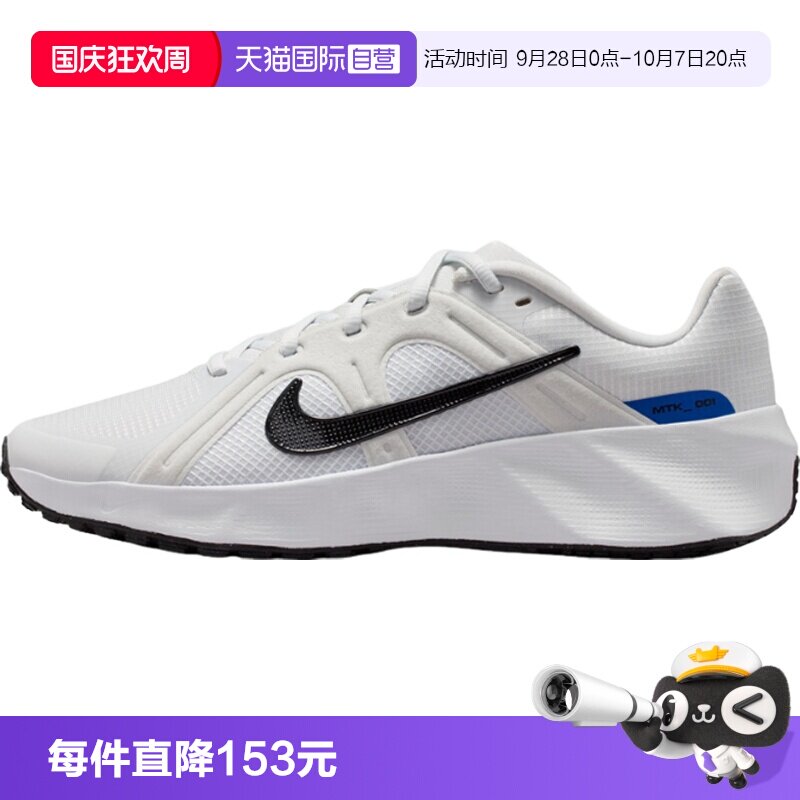 【自营】NIKE耐克METRO TEK男子运动休闲鞋运动鞋HM9493-011