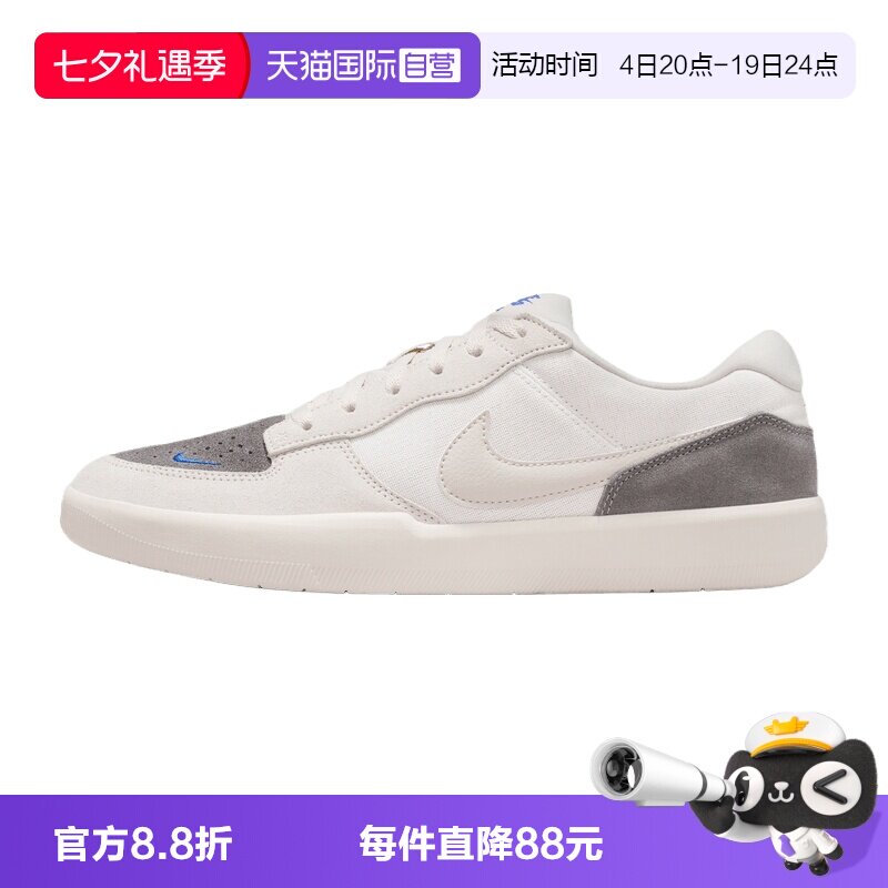 【自营】NIKE耐克NIKE SB FORCE 58男子运动休闲鞋IQ8398-001
