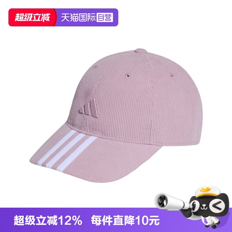 【自营】adidas阿迪达斯K CORDUROY CAP大童运动休闲帽子LI1355图片