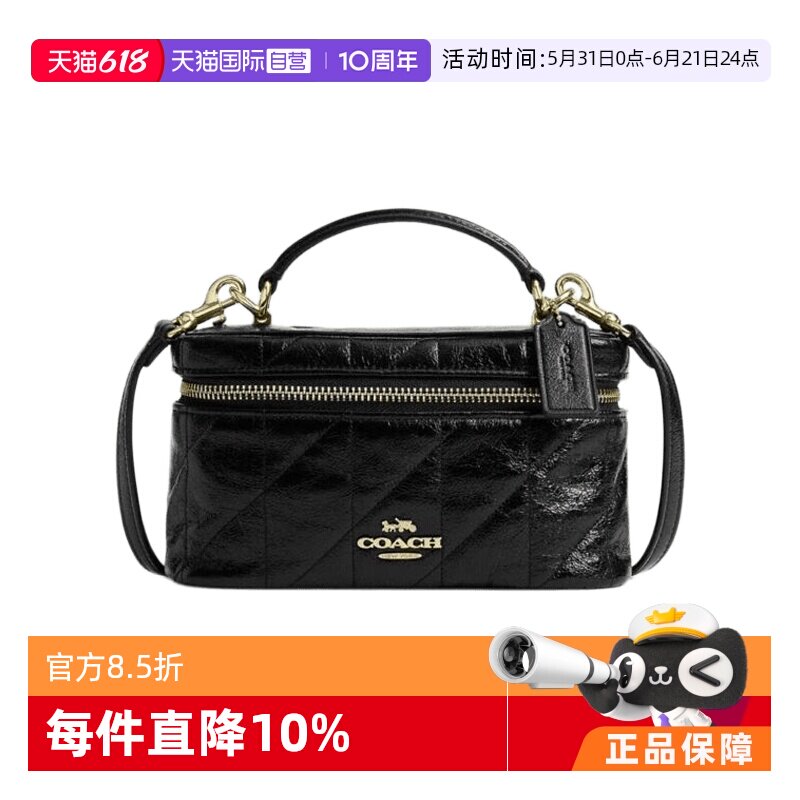 【自营】COACH/蔻驰女士 盒子包手提包单肩包斜挎包