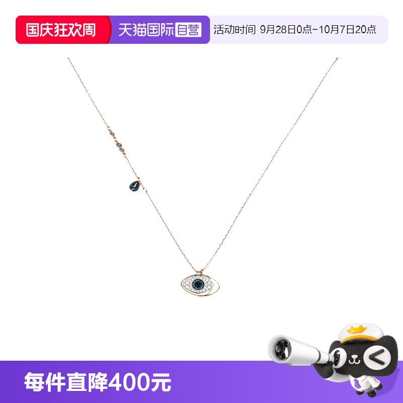 Swarovski/施华洛世奇链坠项链
