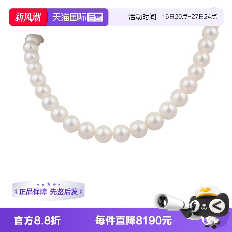 【自营】中古95新日本进口商品海水珍珠串珠项链585黄金44cm