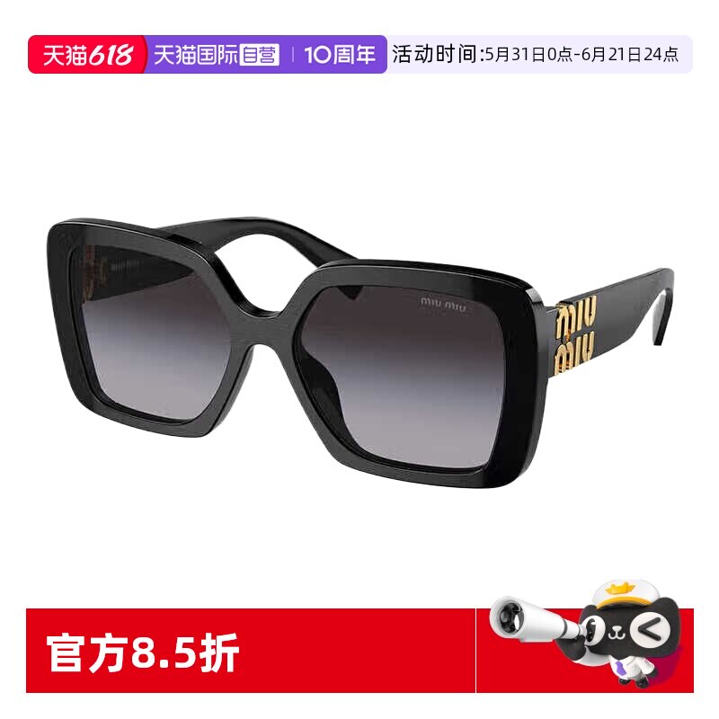 缪缪方框双logo墨镜刘柏辛同款