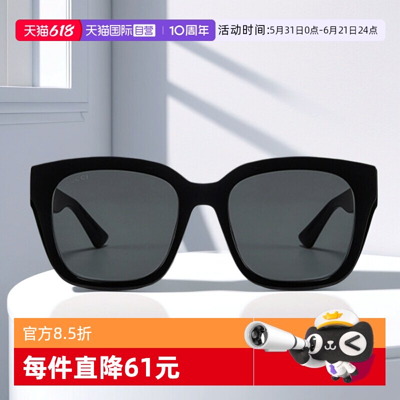 【自营】GUCCI古驰墨镜女方形板材GG1338SK防紫外线开车太阳镜男