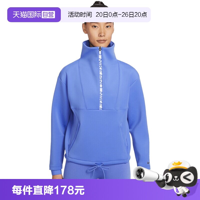 【自营】NIKE耐克女子针织运动套头衫卫衣IQ3947-570半拉链