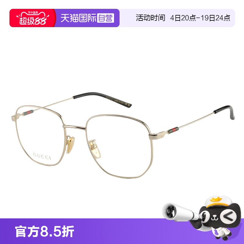 【自营】古驰GUCCI眼镜框金属细框新款方形男女镜架 GG2140OK圆框
