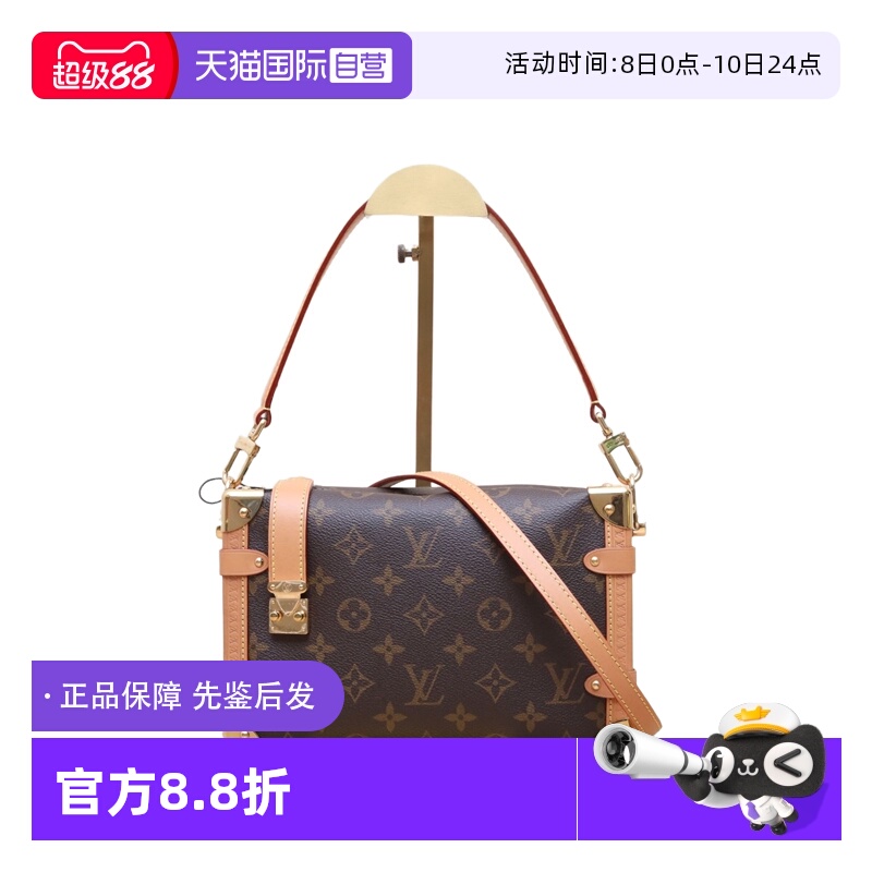 【自营】中古95新LV/路易威登斜挎包软盒子包大号24老花PVC芯片