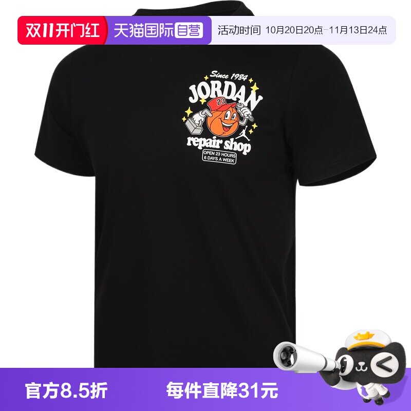【自营】NIKE耐克大童运动休闲短袖T恤JD2632037GS-002