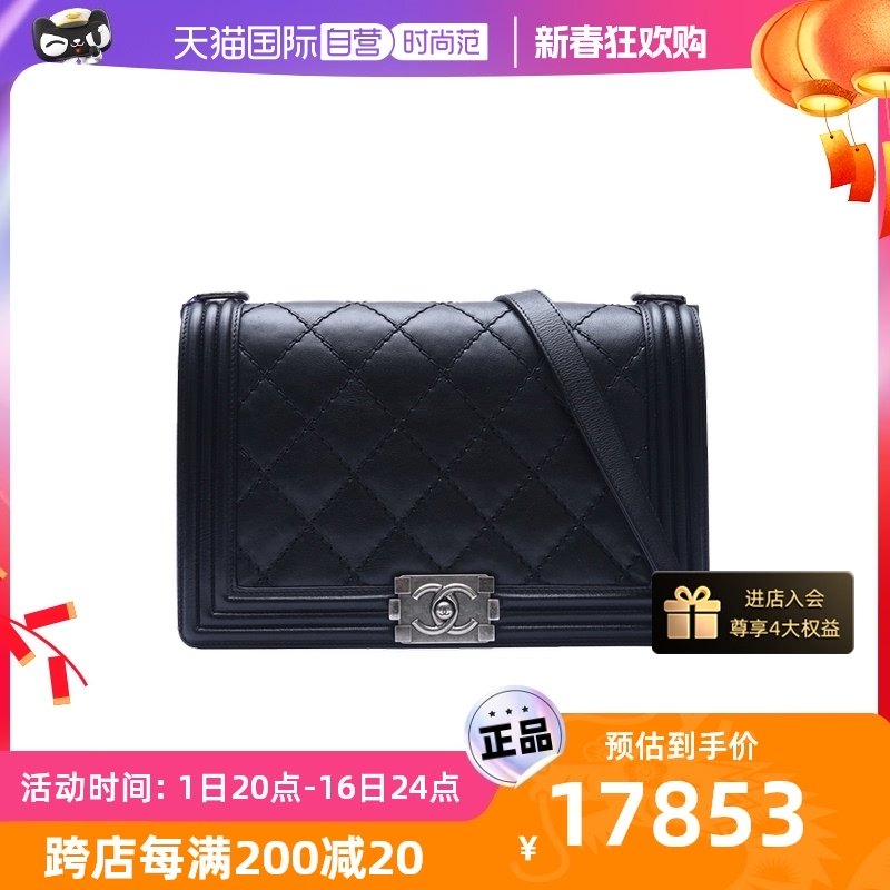 【自营】中古9新Chanel/香奈儿斜挎包Leboy中大号皮革C18开银扣