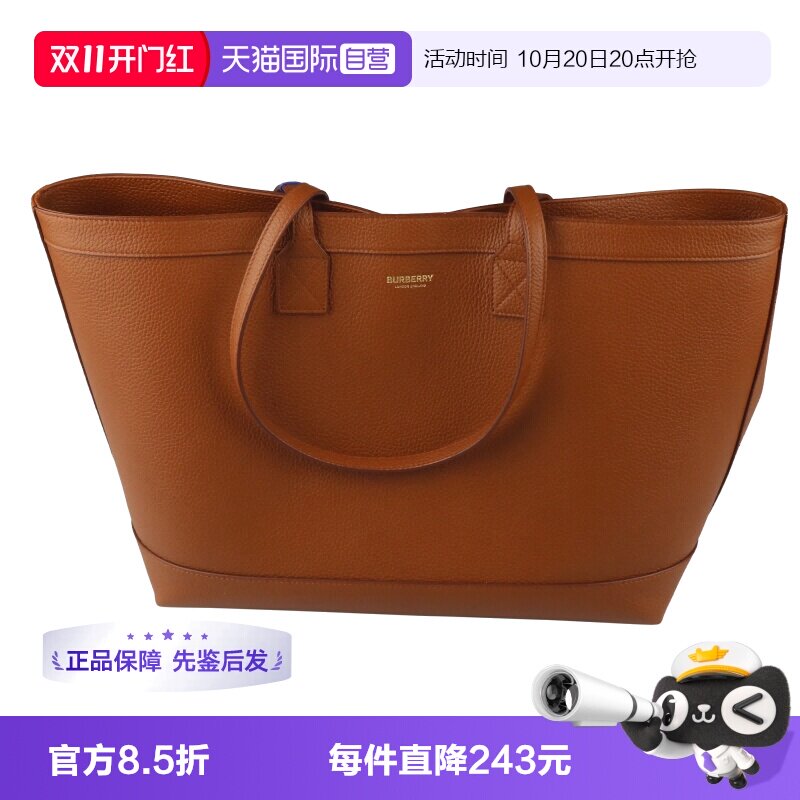 【自营】中古85新BURBERRY/博柏利LONDON TOTE手提包托特包单肩包