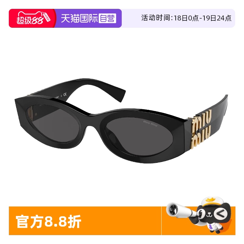 【自营】意大利缪缪MIUMIU赵露思同款时尚潮流猫眼太阳镜墨镜 11W