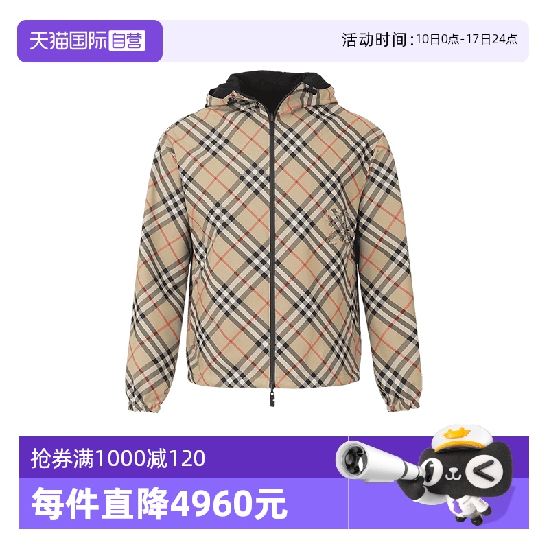 【自营】中古全新未使用 Burberry 男士宽松版双面穿连帽上衣外套