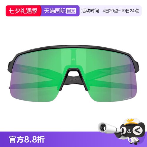 【自营】Oakley欧克利2025年户外骑行跑步运动眼镜护目镜9496时尚