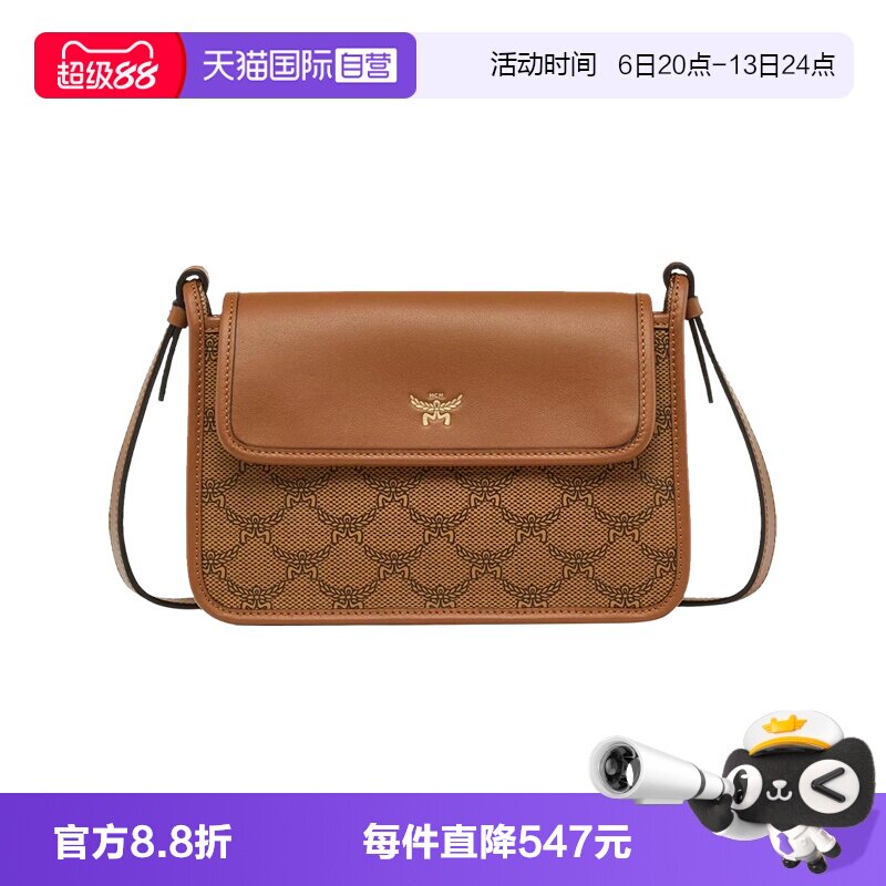 【自营】MCM女包HIMMEL LAURETOS单肩包斜挎包MWRESAC01图片