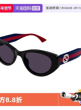 【自营】GUCCI古驰时尚猫眼潮流简约出行防晒太阳镜女墨镜 1862S