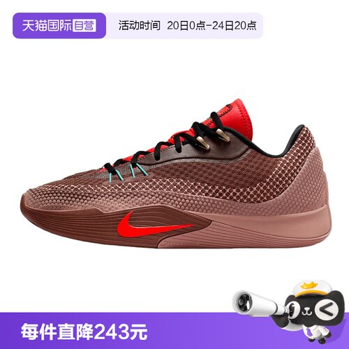 【自营】NIKE耐克男鞋运动休闲鞋场上训练耐磨篮球鞋IM6680-262