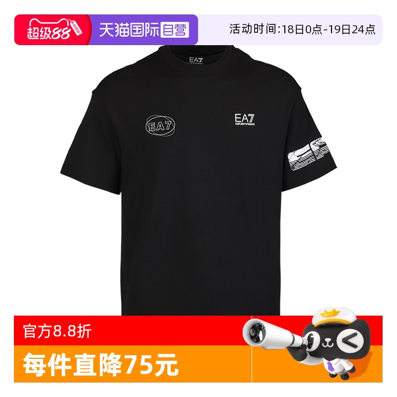 【自营】EMPORIO ARMANI/阿玛尼男士T恤休闲短袖EA7潮牌印花纯棉