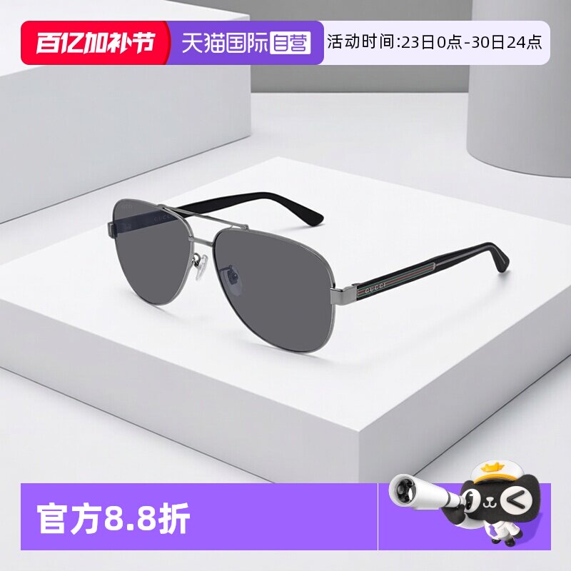 【自营】古驰GUCCI偏光墨镜开车户外飞行员式时尚太阳眼镜GG0528S