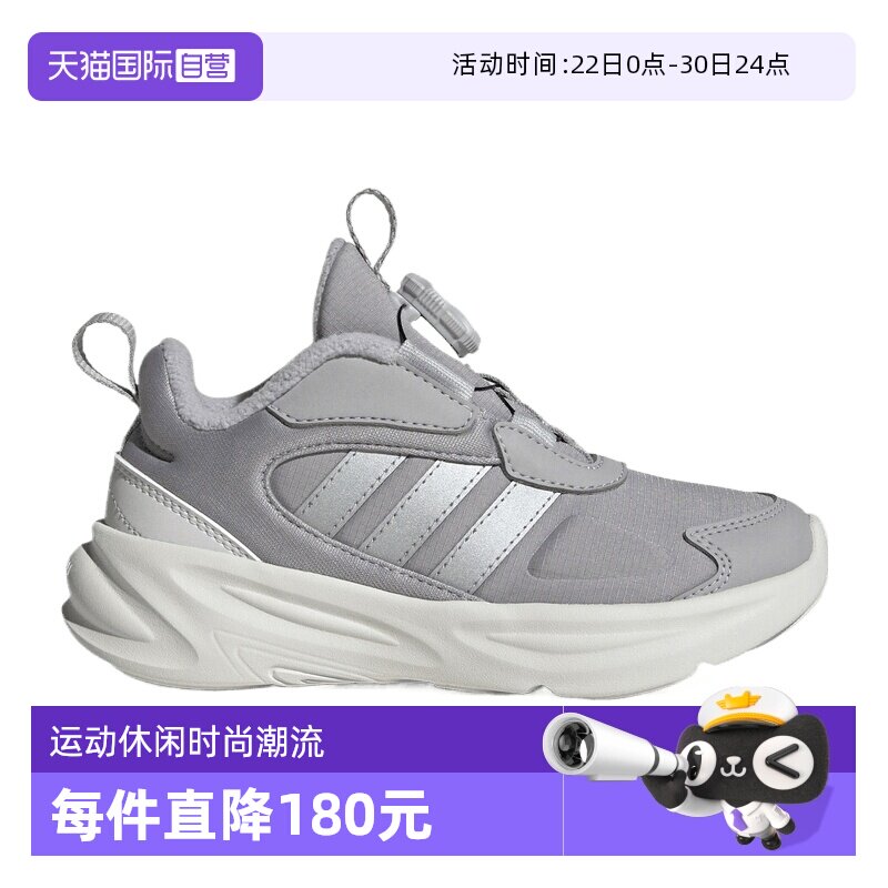 【自营】adidas阿迪达斯小童鞋OZELLE HABU K运动休闲鞋HP3630
