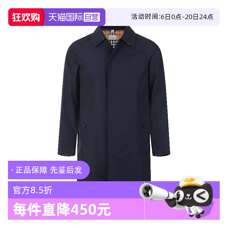 【自营】BURBERRY/博柏利男款棉质中长款风衣外套 80654631