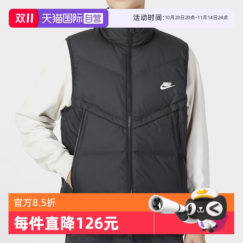 【自营】Nike/耐克冬男装运动黑色无袖羽绒服休闲外套DV1136-010