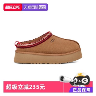 脚蹬懒人鞋 女士休闲舒适低帮Tazz乐福鞋 UGG秋冬季 1122553 自营