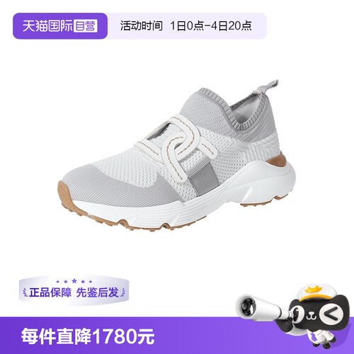 托德斯麻花扣厚底运动休闲鞋