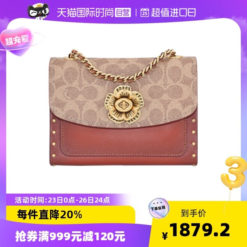 【自营】COACH蔻驰 女PARKER山茶花牛皮小号单肩斜挎链条包送礼物