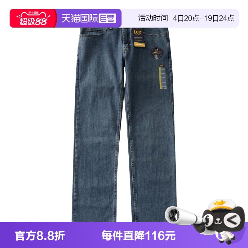 LEE李直筒微弹休闲百搭牛仔裤潮