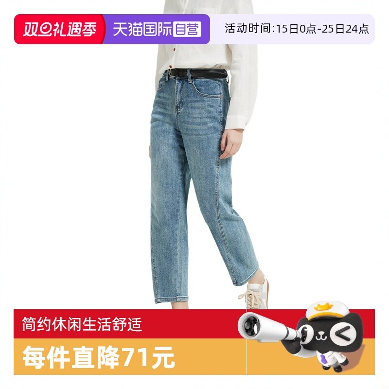 【自营】Petit Bari 女士新款不对称缝线牛仔裤长裤小脚裤萝卜裤