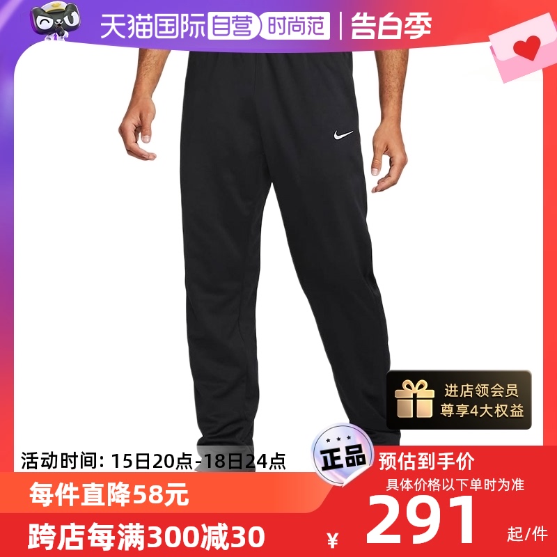 【自营】Nike耐克THERMA-FIT男子训练秋款卫裤保暖加厚DQ4857-010 运动服/休闲服装 运动中长裤／短裤 原图主图