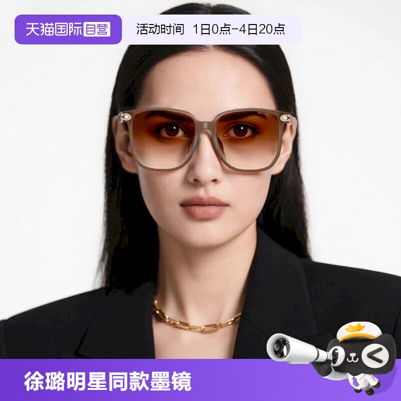 【自营】COACH蔻驰徐璐同款渐变色韩版太阳镜女方形墨镜0HC8413 - 实物图