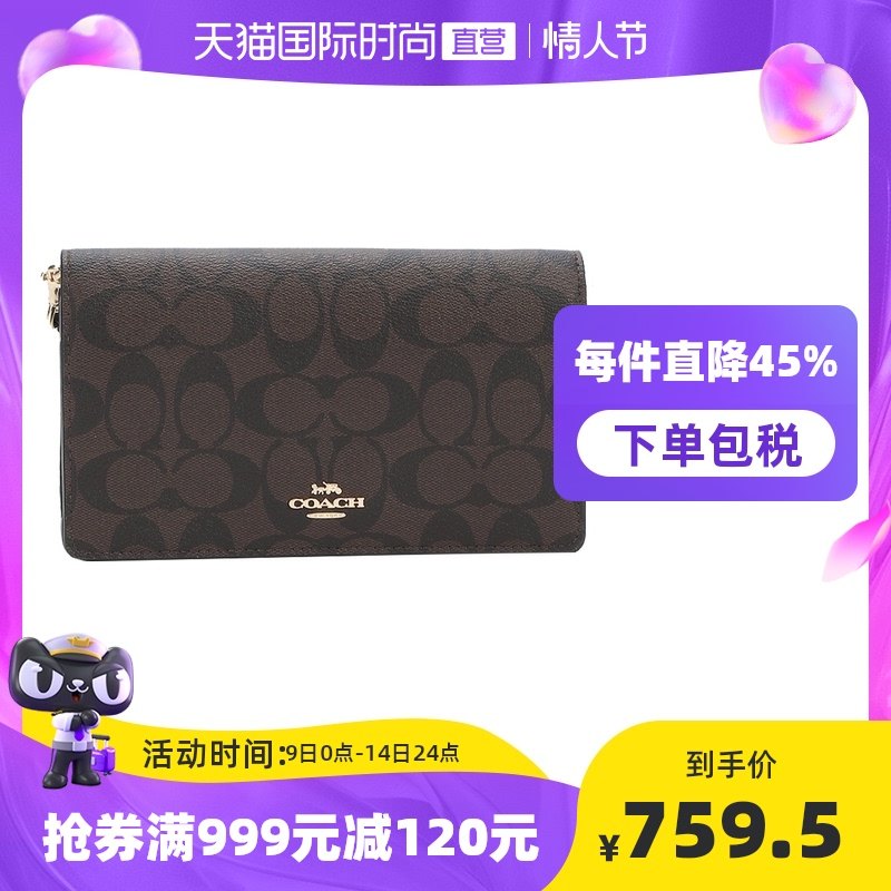 【直营】COACH 蔻驰女士ANNA系列时尚手拿包老花斜挎包手提包女包