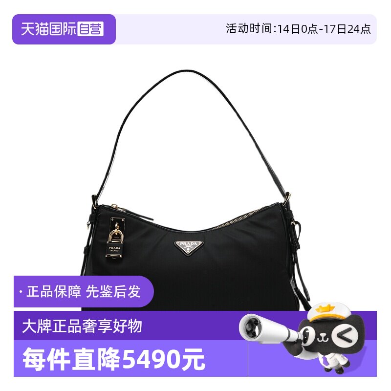 ����Ӫ��Prada/������FW25Ůʿ�����պϴ�����е��������