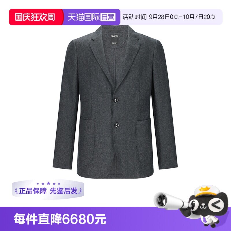 【自营】Zegna/杰尼亚男士羊毛西服西装上衣外套 4227 1XPYG0长袖