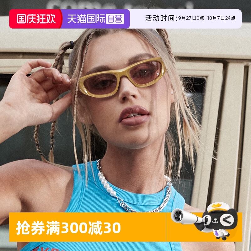 Cyxus严成玹＆张婧仪同款墨镜