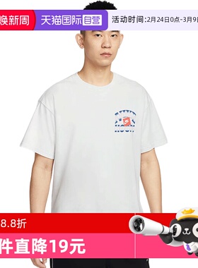 【自营】NIKE耐克男子AS M NK TEE M运动休闲短袖T恤HJ3437-025