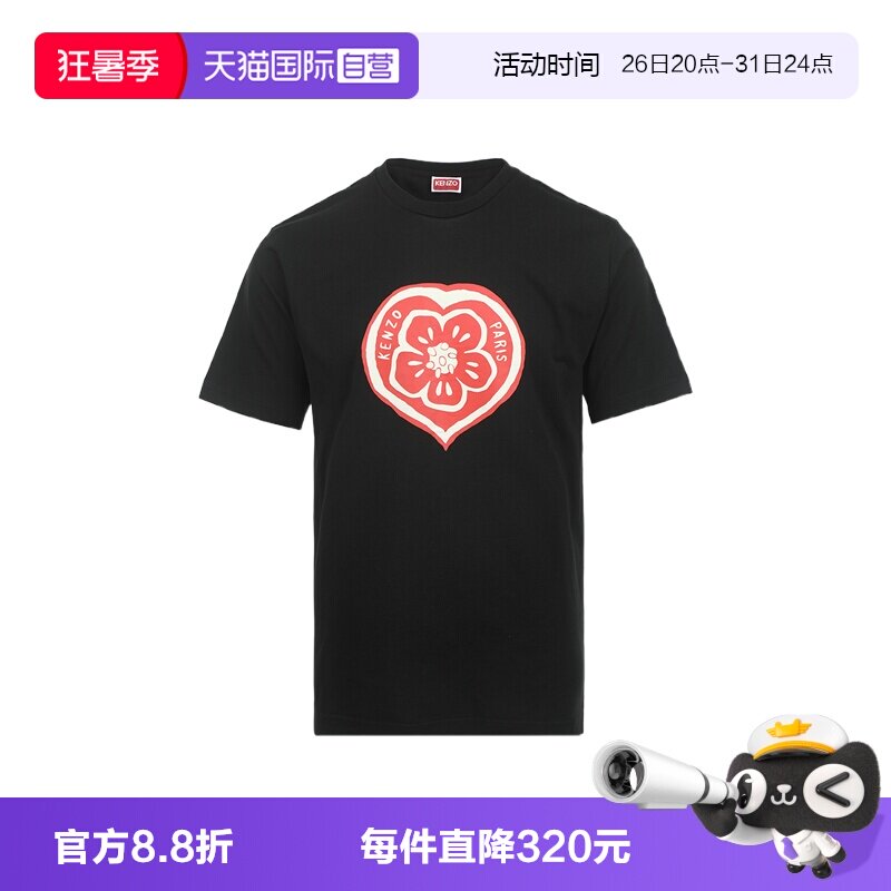 【自营】KENZO男士SS26花朵logo印花棉质宽松潮流休闲短袖T恤纯棉
