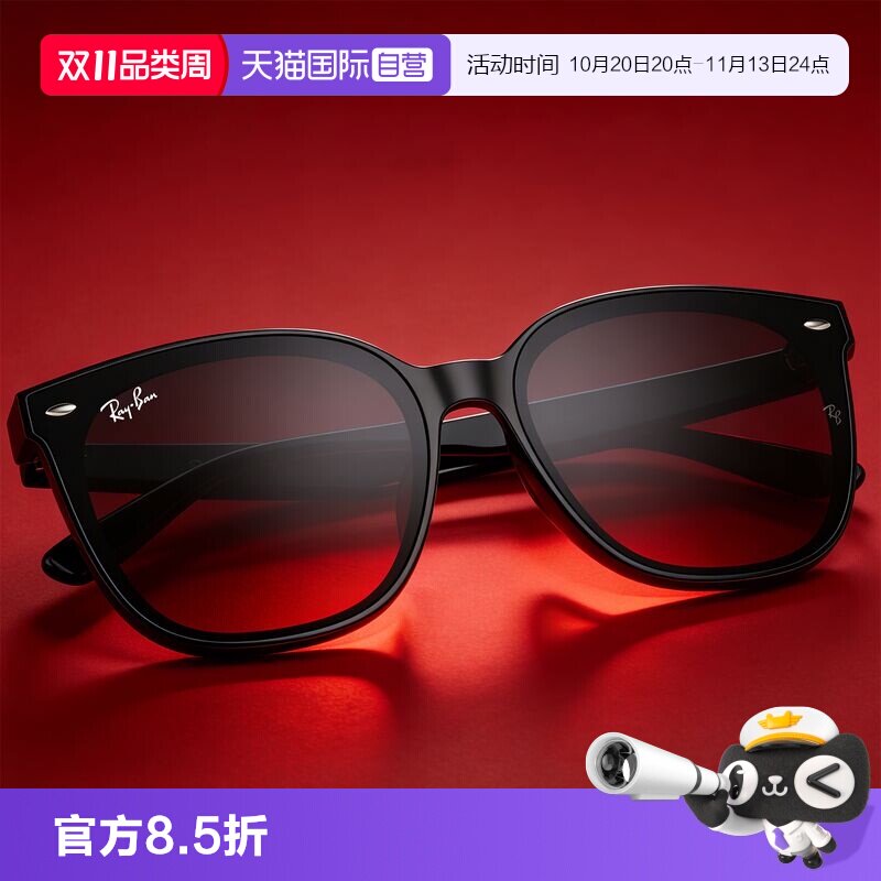 【自营】RayBan/雷朋墨镜偏光眼镜男女款开车防晒太阳镜0RB4423D