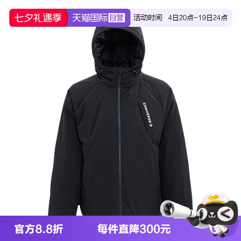 【自营】Converse匡威运动休闲羽绒服百搭潮流舒适外套MCJ118-023