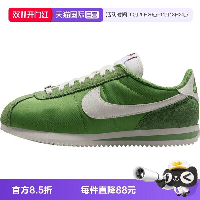 【自营】NIKE耐克CORTEZ女子运动休闲鞋运动鞋DZ2795-305