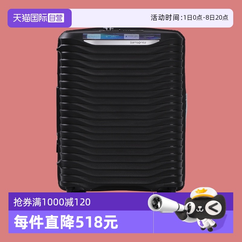 新秀丽飞机轮耐用拉杆箱
