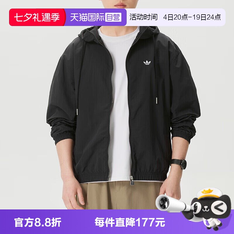 【自营】Adidas阿迪达斯三叶草男子梭织运动休闲夹克外套KT3035
